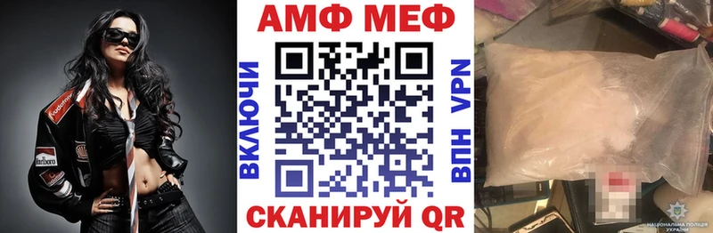 kraken ссылки Железногорск АМФЕТАМИН VHQ