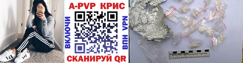 KRAKEN сайт  Железногорск  Alpha PVP СК КРИС 