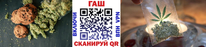 купить наркотик  Железногорск  Cannafood конопля 