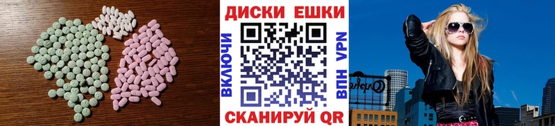 Экстази VHQ  Железногорск 