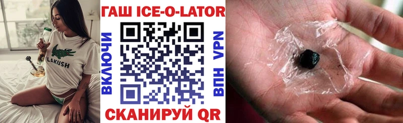 ГАШ Premium  Железногорск 