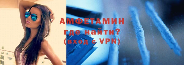 MDMA Premium VHQ Алексеевка