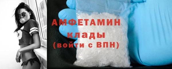 MDMA Premium VHQ Алексеевка