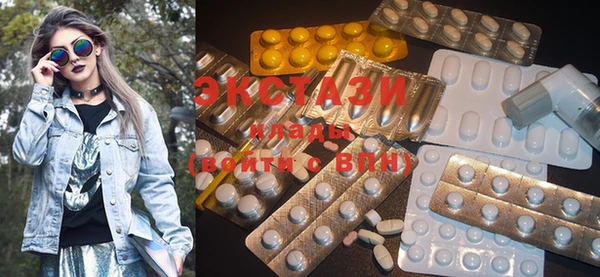 MDMA Premium VHQ Алексеевка