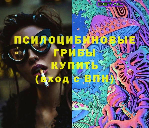 MDMA Premium VHQ Алексеевка