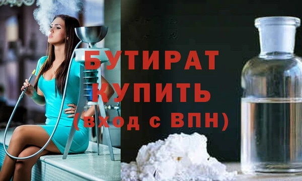 сатива Алексин