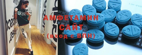 MDMA Premium VHQ Алексеевка