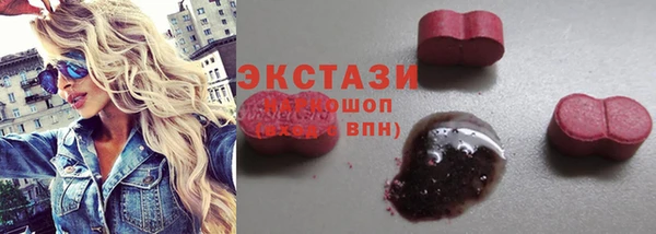 MDMA Premium VHQ Алексеевка
