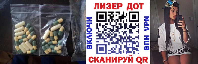 LSD-25 экстази ecstasy  где найти наркотики  kraken   Железногорск 
