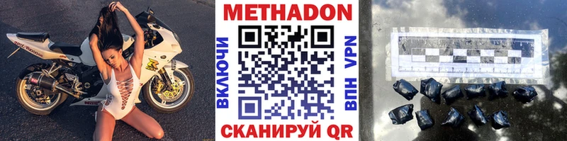 где можно купить   Железногорск  МЕТАДОН кристалл 