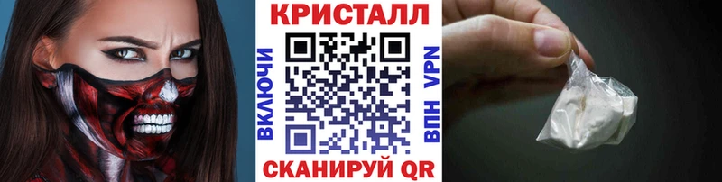 MEGA tor  Железногорск  Метамфетамин Декстрометамфетамин 99.9% 