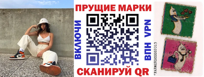 Марки 25I-NBOMe 1,5мг  Железногорск 