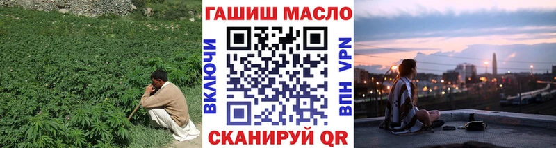 цены наркотик  Железногорск  ТГК жижа 
